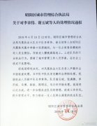 真钱抢庄牛牛网址_真钱抢庄牛牛网站_真钱抢庄牛牛官网_导致老人樱桃洒落地上